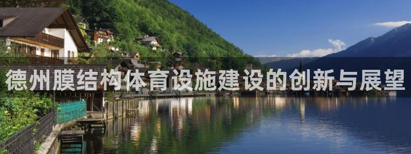 意昂5(KGAME)体育招商电话号码查询