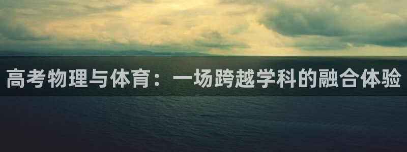 zoty中欧体育