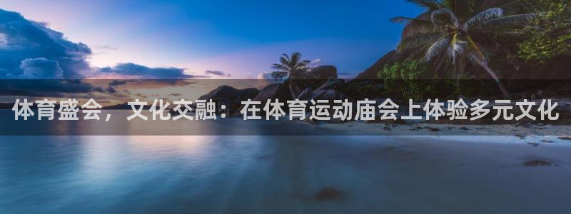 中欧体育官网