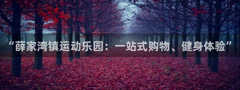 zoty中欧体育