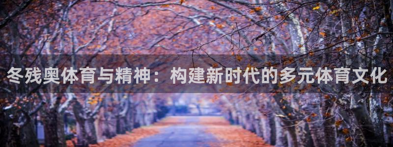 中欧体育app