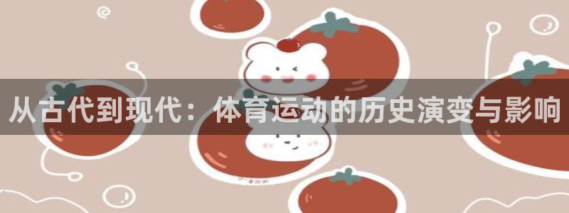 zoty中欧体育网址多少