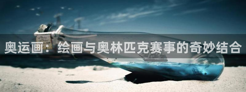 中欧体育下载