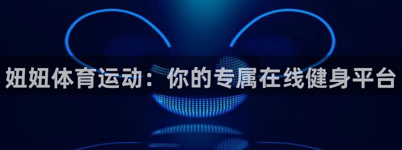 中欧体育zoty下载