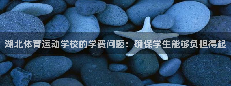 中欧体育
