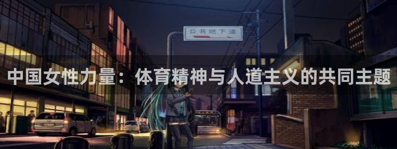 中欧体育最新地址