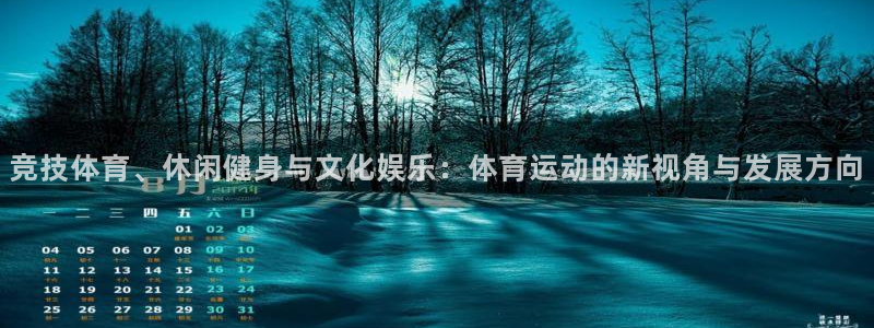 中欧体育网页版